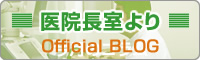 ��@������� �` Officical BLOG